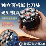 理发电动推子理发器光头理发神器自己剪自动修剪器剃光头工具代发