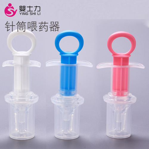 Factory direct sales Baby syringe type medicine feeder Pacifier type medicine feeder Dropper type medicine feeder Anti-choking medicine feeder