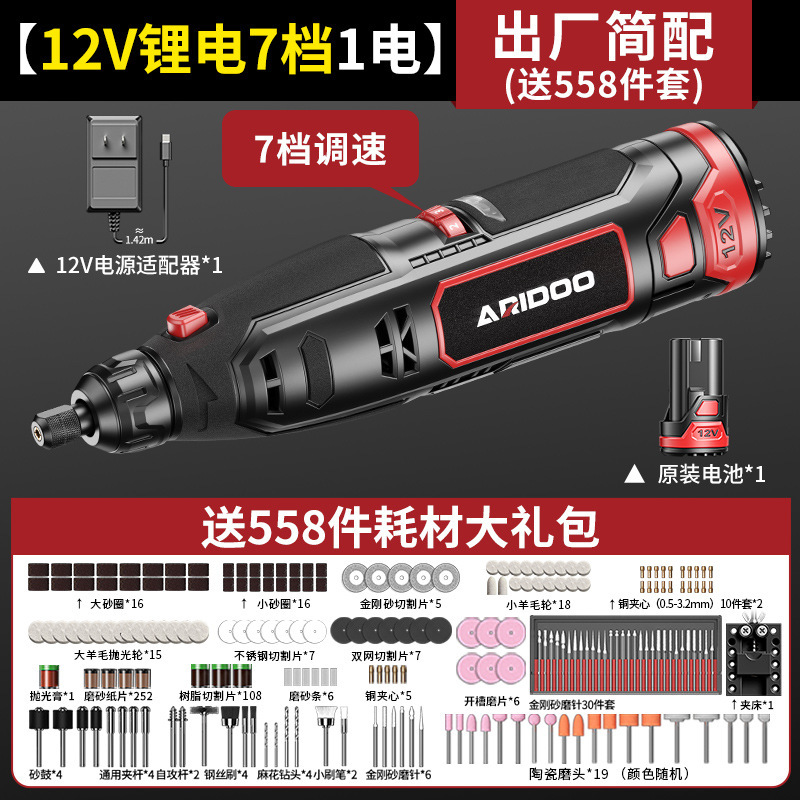 ハイパワー 12v リチウム電動グラインダー翡翠研削ペン小型ハンドヘルド研磨ツール電動彫刻電動グラインダー|undefined