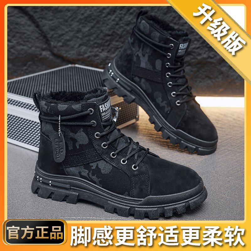 スノーブーツ紳士靴冬東北綿靴アウトドアレザー綿ブーツプラスベルベット厚く暖かいメンズ綿靴男性用|undefined