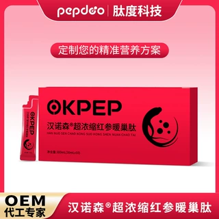 品牌定制小分子红参卵巢肽 女性私护卵巢多肽营养饮OEM贴牌代加工