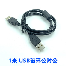 ƄӲPйPӛɢp^usb2.0ŭhLBӔ}