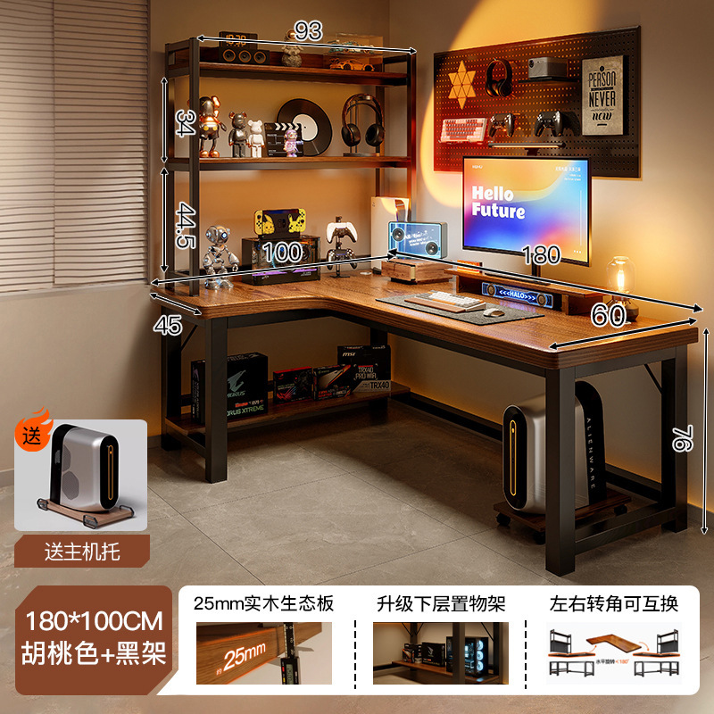 Escritorio de computadora de esquina de madera maciza, dormitorio de escritorio, escritorio para juegos domésticos, escritorio, estantería, escritorio de esquina integrado, tipo L