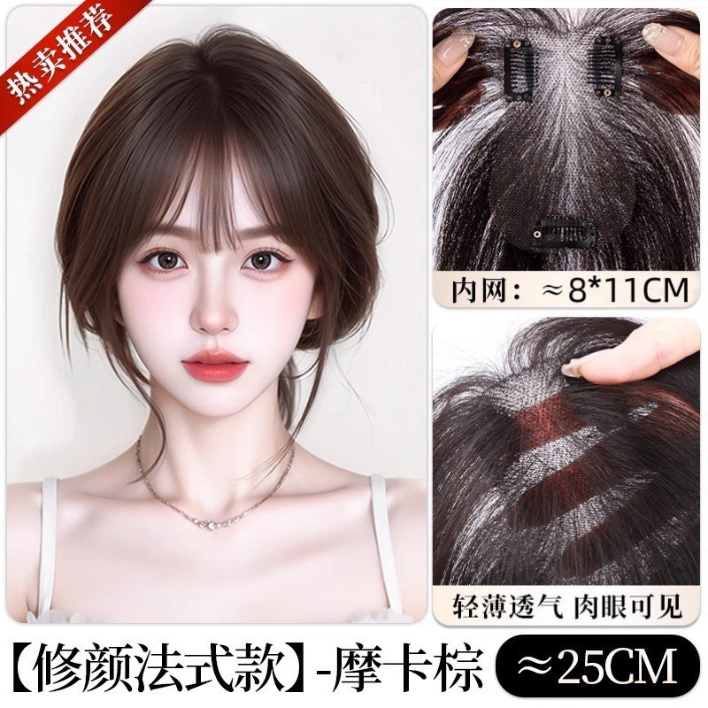 头顶假发片刘海假发女自然前额无边无痕遮白发真发混丝轻薄补发片|undefined