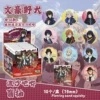 Bungou Stray Dog [Quicksand Bar Chirp Blind Draw] 75mm