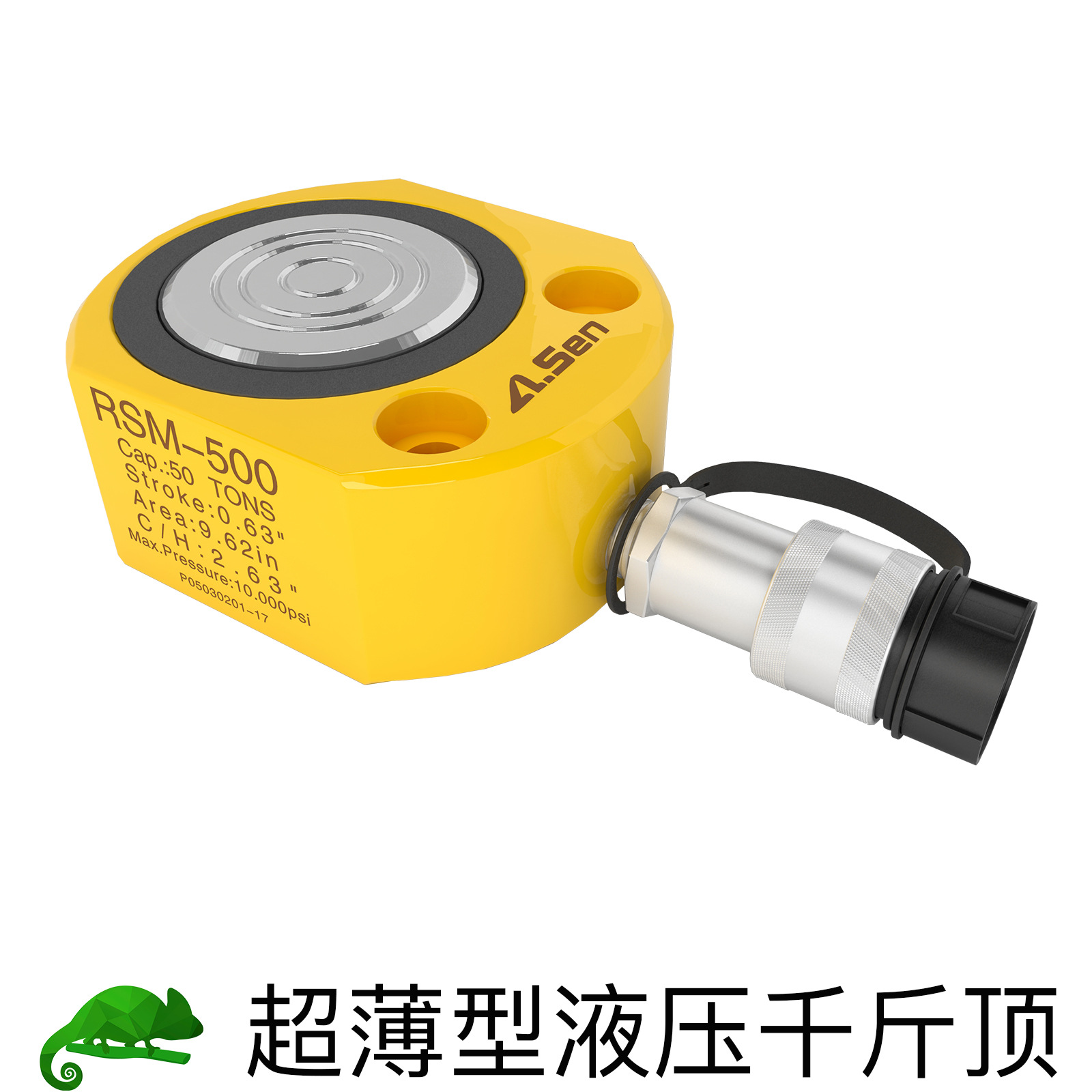 薄型液压千斤顶 RCS系列超薄型液压千斤顶 埃尔森液压千斤顶