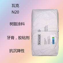 �߿�HDK N20 ��������N20 ���෨ ��֬�T�� ���� �zճ�� ��������