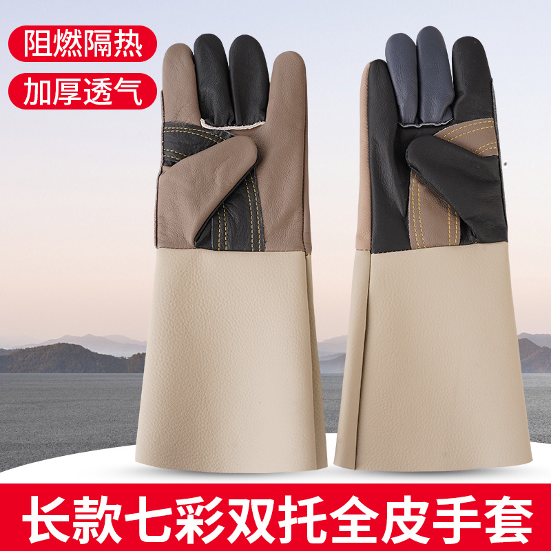 电焊手套牛皮耐高温防烫加长无缝劳保防护柔软专业工作耐磨高级