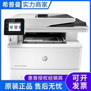 HP Laser All-in-One M329dw A4/Black//Copy/Scan/Duplex/Network/Wifi Printer