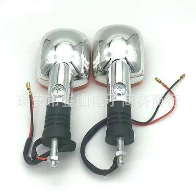 Motorcycle turn signal Motorcycle General Parts