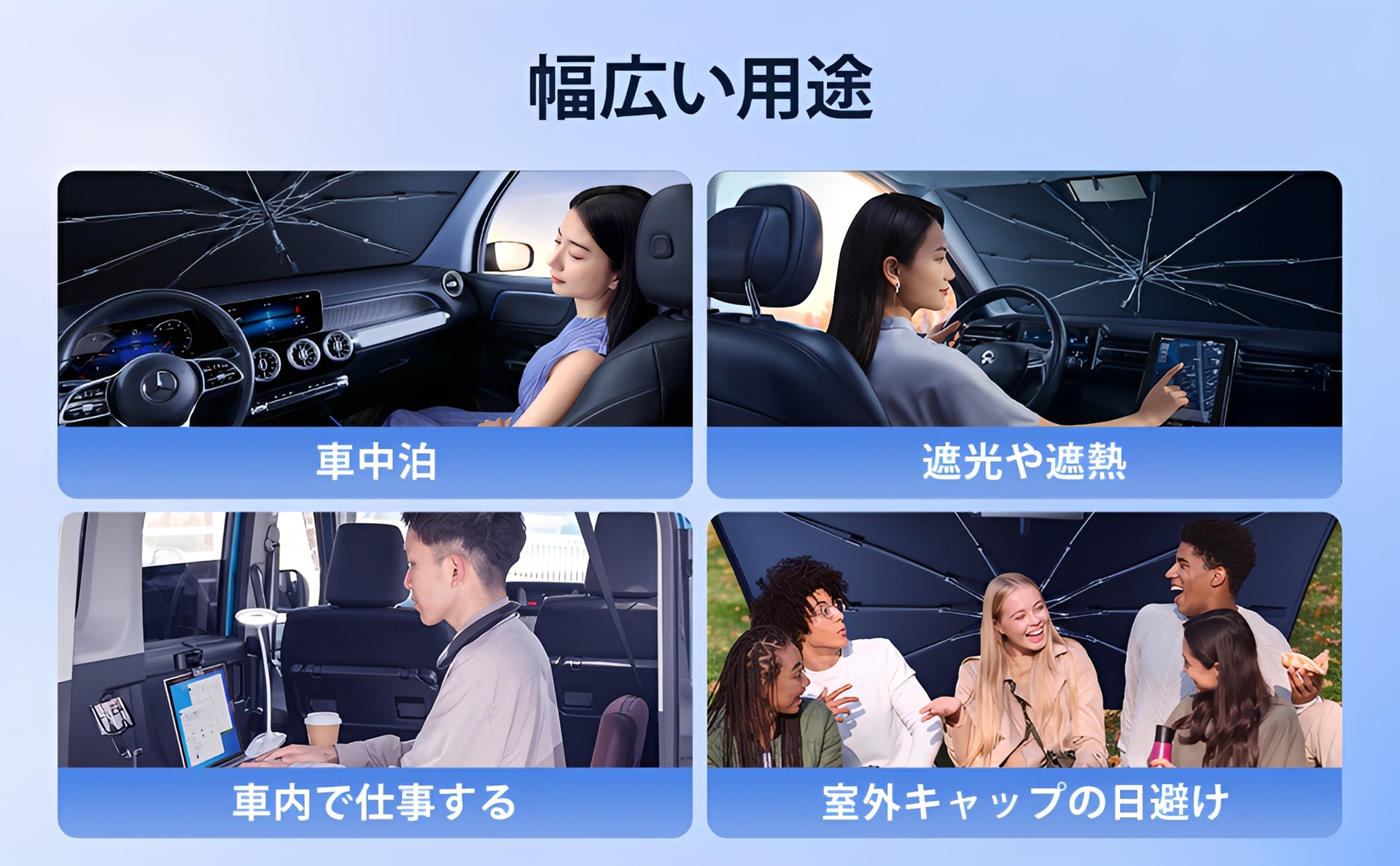 Cross-border car sunshade umbrella for front windshield, car sun protection and heat insulation umbrella, summer car sunshade for front windshield