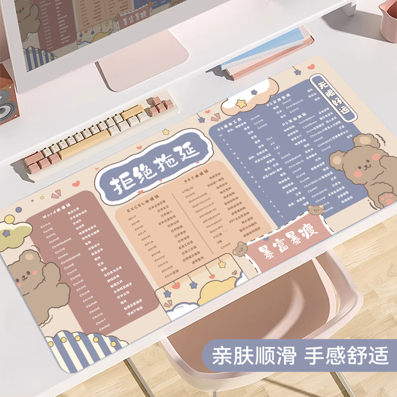 快捷键鼠标垫超大号蜡笔小新办公室桌垫女生电脑键盘垫子一件代发|undefined