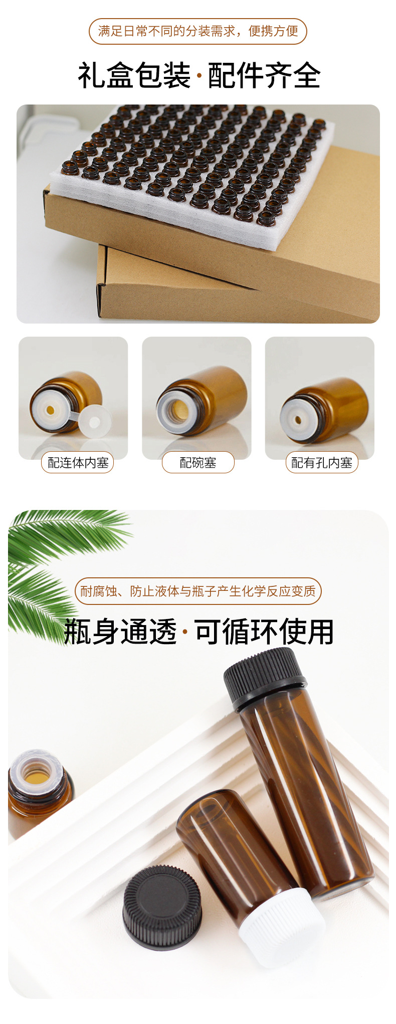 详情页_03.jpg
