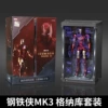 Holographic Genaku suit MK3