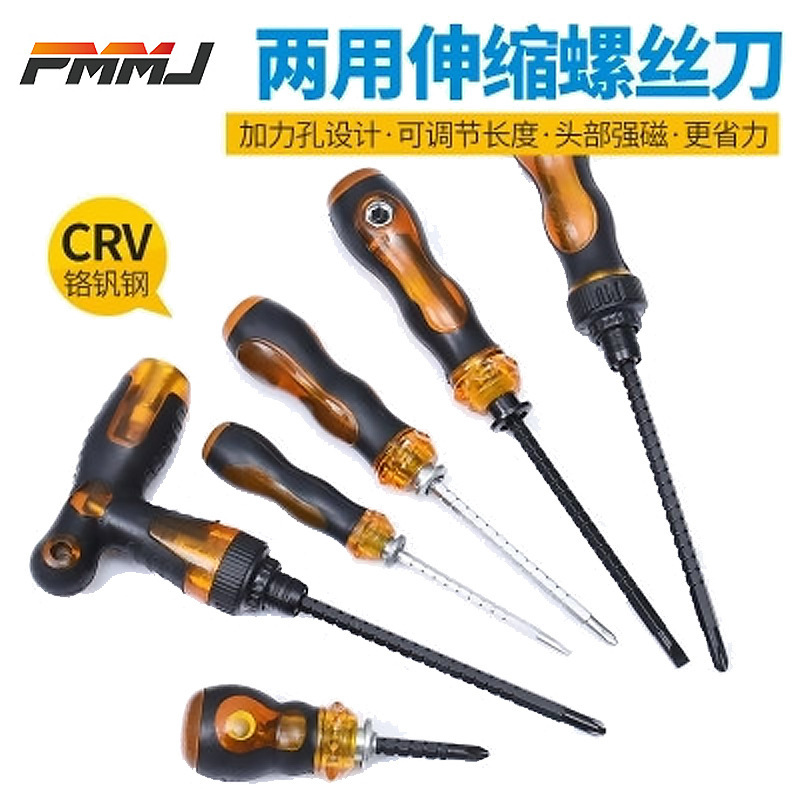 Dual-purpose screwdriver wholesale cross dual-purpose screwdriver double-headed dual-purpose screwdriver screwdriver wholesale