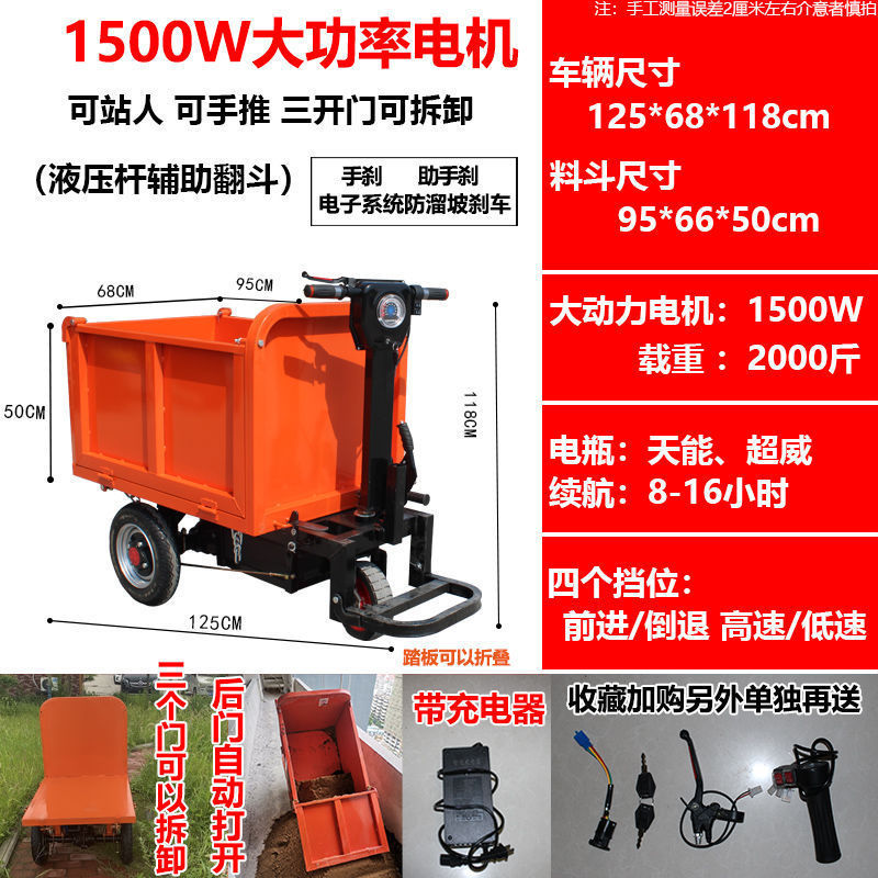 Construcción de camiones basculantes de carga camión de cenizas manual eléctrico Lasha material de cultivo camión de transporte de placa plana camión de trabajo otro