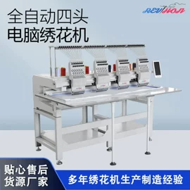 缝中设备;服装机械设备;缝纫机