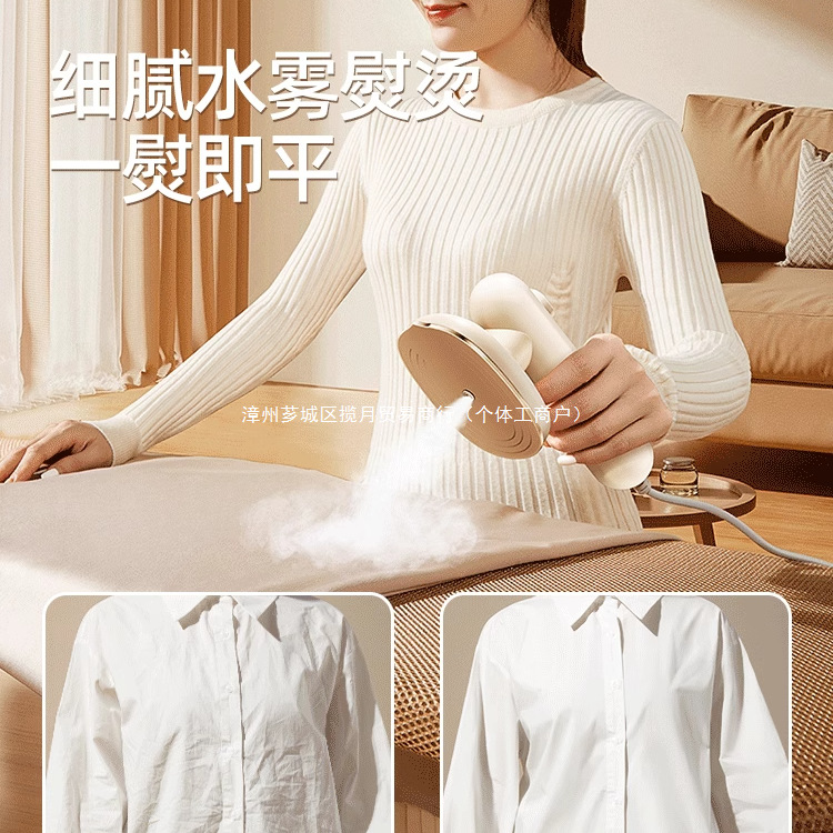 Portable electric iron travel business trip student dormitory…