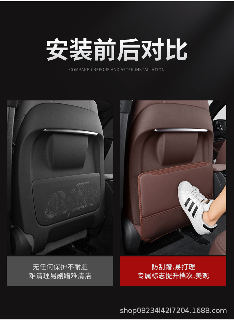 Suitable for Audi A3 A4L A6L A8 Car Anti-Kick Pad Q2L Q3 Q5L Q7 Seat Back Anti-Dirty Pad