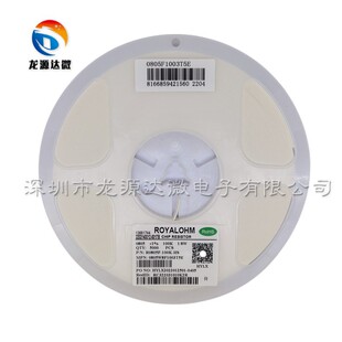 �NƬ��� 0805 51&Omega; &plusmn;5% 1/8W 0805W8J0510T5E ȫ��ԭ�b