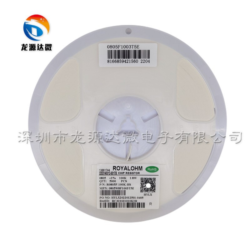 贴片电阻 0805 215Ω ±1% 1/8W 0805W8F2150T5E 全新原装