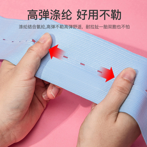 2-piece fetal heart monitoring band with adjustable elastic strap for prenatal check-up, can be adjusted and comes in a bag