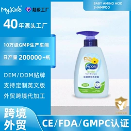 宝宝洗浴护肤;沐浴液沐浴露;奶瓶果蔬清洗