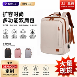 商务背包;休闲背包;旅行包袋