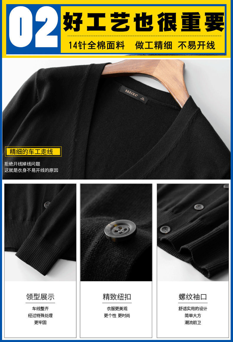 Cardigan Image 2