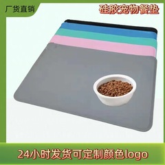 メーカー直接供給の猫と犬のプレースマット、お手入れが簡単、防水、火傷防止、猫の足パターン、高温耐性のあるシリコンペットプレースマット