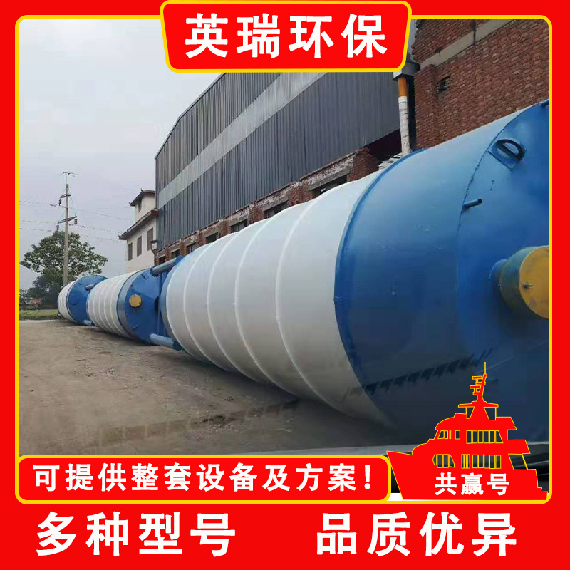 污水厂用石灰投加系统 各种型号立式卧式水泥仓 水泥罐