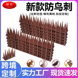 其他园林资材;其他灾害防护;猫猫窝/笼/垫