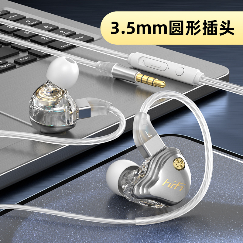 Nuevo auricular con cable transfronterizo, canción K, escucha en vivo, carga, vuelve a la computadora, teléfono móvil, estéreo TYPEC/3.5MM