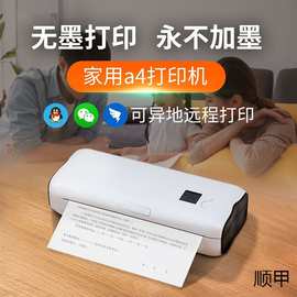 巨行喜鹊无墨打印机4家用迷你小型手机远程无线错题作业图片