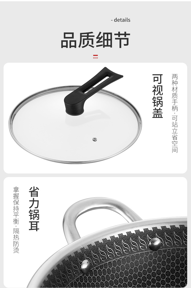 炒锅_13
