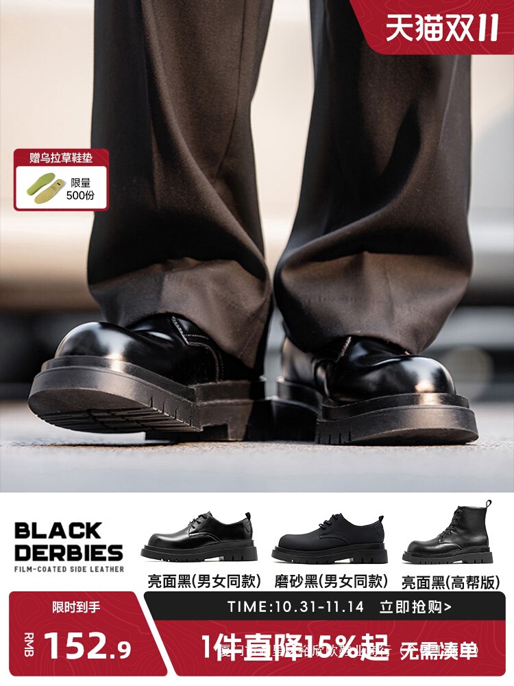 Mra Derby Shoes Men's Round-Toe Large-Toe Shoes Black Work Shoes Commuter Boots Thick-Soled Heightening Casual Leather Shoes