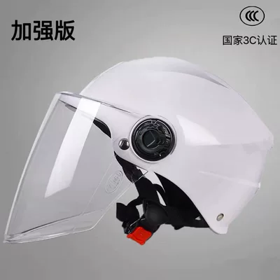 Motosiklet kaskı (dəbilqə) for all seasons, motorcycle safety helmet - 3c-new-national-standard-fashionable-white-enhanced-version-hd-lenses