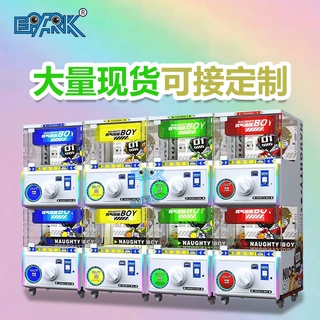 商用捣蛋双层扭蛋机大型商用扫码投币电玩城拆蛋达人娃娃机厂家