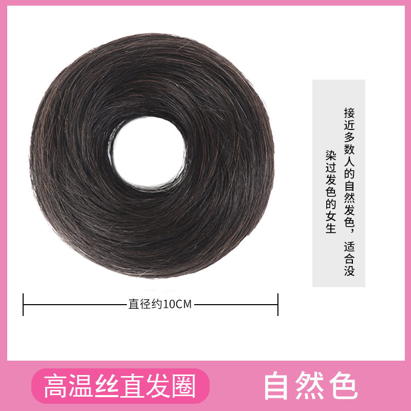 ローカットのロングウィッグ、ヘアゴム、人毛を模倣したヘアゴム、フラワーバドヘア、ふわふわ増毛ウィッグ|undefined