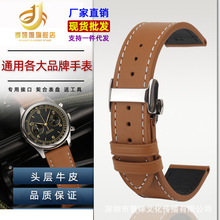 ��ţƤ�펧��Ƥ���m�������Ʊ���yϵ��L2.921 L4.911�ֱ��20mm
