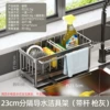 23cm separated water -conducting sanitary ware