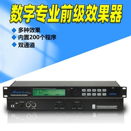 调音台;专业音响;效果器