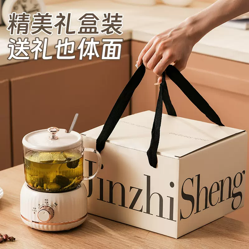 创意智能保温电热杯生日礼物套装煮茶养生壶伴手礼恒温花茶壶