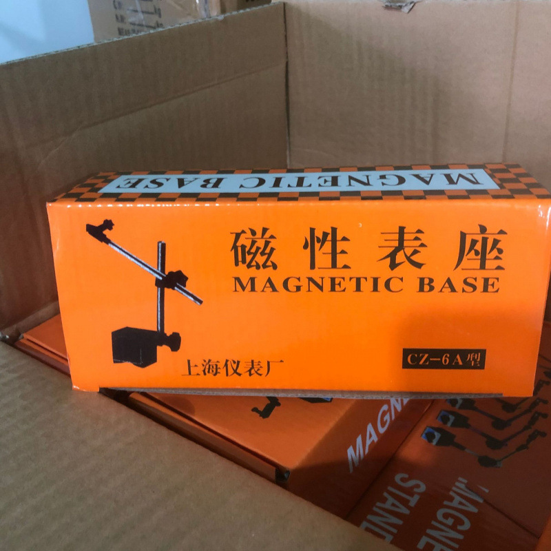 万向大磁力磁性表座一套杠杆千分表百分表指示表支架强力CZ-6A