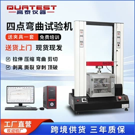 拉力试验机;高低温箱;力与变形检测