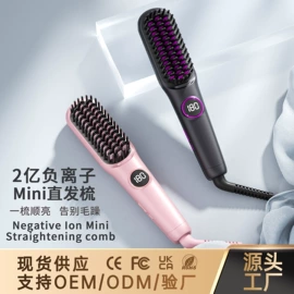 卷发/直发器;发夹;个护电器配件