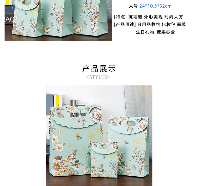 复古花鸟_02.jpg