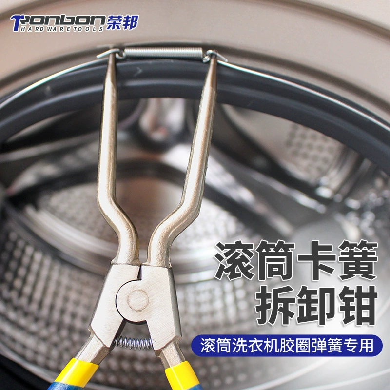 Специальный инструмент для снятия барабанной стиральной машины, резиновое кольцо, дверной стопор, плоскогубцы для стопорных колец, пружинное отверстие уплотнительного кольца 11cm