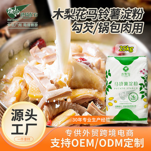 �R��������Rʳ�ü�ľ�滨�R����������ù���ʳ�����������ۏS��