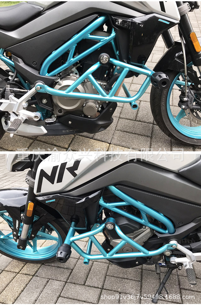 Suitable for Chunfeng Nk250 Bumper Anti-Fall and Anti-Collision Rubber Head Front Guard Bar Motorcycle Racing Bar Modification Accessories